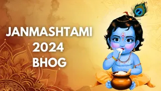janmashtami-2024-offer-these-7-auspicious-bhog-items-to-lord-krishna-to-amass-success-and-prosperity