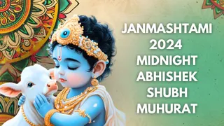 Janmashtami 2024: Shubh Muhurat And Puja Vidhi For Midnight Abhishek Of Laddu Gopal