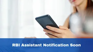 RBI Assistant Recruitment 2024: Notification To Be Out Soon At opportunities.rbi.org; Check Eligibility Criteria Here
