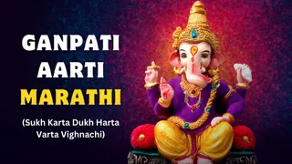 Ganpati Aarti Marathi: Check Lyrics For Sukh Karta Dukh Harta Ganpatichi Aarti In English