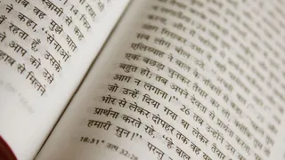 Hindi Diwas 2024: Hindi Day Speech Ideas In English For Students And Teachers