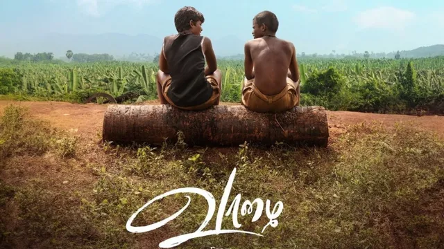 vaazhai-ott-release-update-dhivya-dhuraisamy-and-kalaiyarasan-starrer-tamil-movie-to-release-on-this-date-in-7-languages-ott-news-hotstar-netflix-prime-video