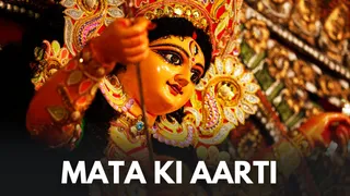 Mata Ki Aarti: Om Jai Ambe Gauri Maiya Jai Shyama Gauri; Check Complete Lyrics In Hindi And English