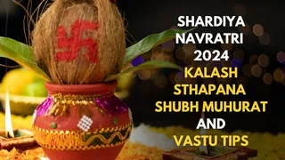 navratri-2024-date-october-shubh-muhurat-and-auspicious-direction-for-ghatasthapana-as-per-vastu-shastra-know-from-expert