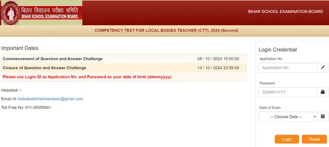 bihar-bseb-sakshamta-pariksha-answer-key-2024-objection-window-to-close-at-bsebsakshamta-com