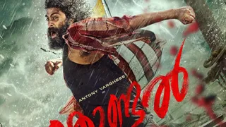 Kondal On OTT: Release Date, Platform, Cast, Box Office Collection And More About Antony Varghese’s Malayalam Movie