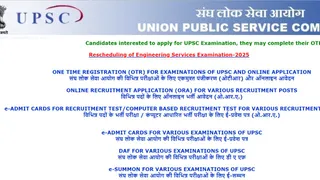 UPSC Admit Card 2024 Out: UPSC ORA Hall Ticket Released For Various Posts At upsconline.nic.in