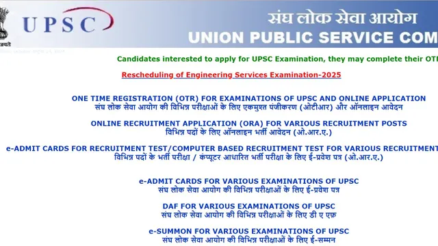 upsc-admit-card-2024-out-upsc-ora-hall-ticket-released-for-various-posts-at-upsconline-nic-in