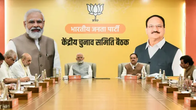 maharashtra-assembly-polls-bjp-cec-meet-today-to-finalise-candidates-after-ec-announcement