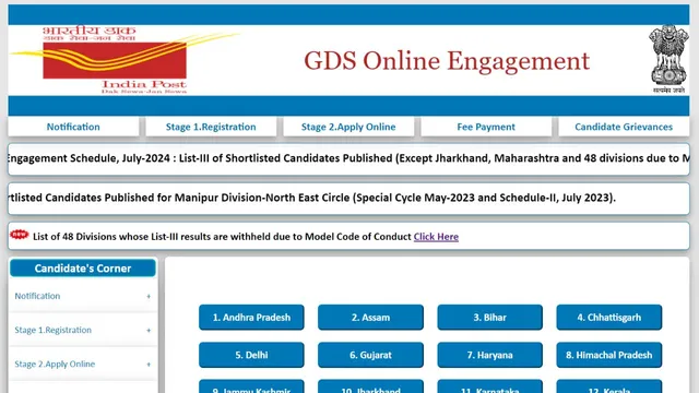 india-post-gds-3rd-merit-list-2024-pdf-released-at-indiapostgdsonline-gov-in-get-direct-link-here