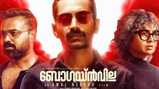 Bougainvillea Box Office Collection Day 5: Kunchacko Boban-Fahadh Faasil’s Malayalam Movie Sees Major Drop On First Monday