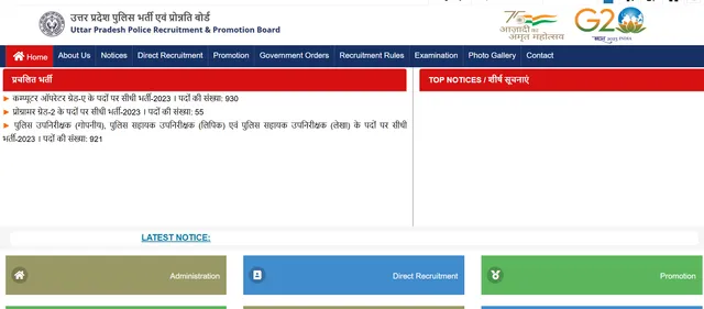up-police-constable-result-date-2024-check-latest-updates-on-upprpb-result-uppbpb-gov-in