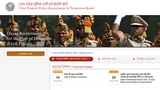 UP Police Constable Result 2024 Updates: Final Answer Key Released; 25 Questions Cancelled