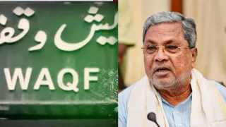 Karnataka Waqf Row: BJP Stages State-Wide Protests Over 'Waqf Property' Notices To Farmers; CM Siddaramaiah Responds