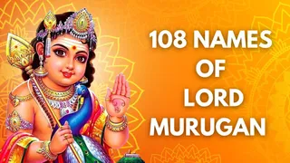 Skanda Sashti November 2024: 108 Names Of Lord Murugan; Know Benefits Of Reciting The Ashtottara Shatanamavali Of Subramaniyan