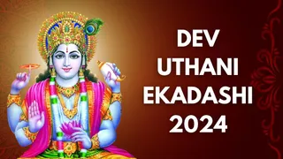 Dev Uthani Ekadashi 2024: 11 Or 12 November, When Is Prabodhini Ekadashi Vrat? Know Correct Date, Significance And Rituals Of Kartiki Ekadasi