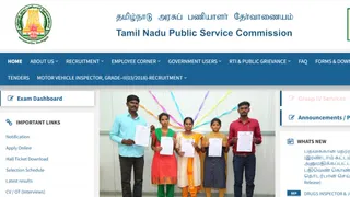TNPSC Diploma, ITI Exam 2024 Postponed; New Dates To Be Announced Soon