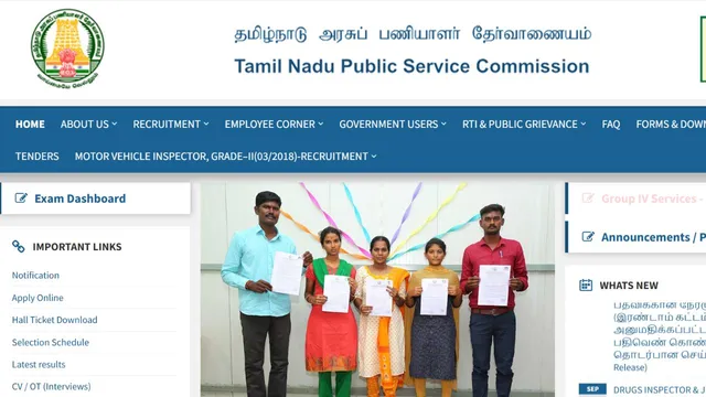 tnpsc-diploma-iti-exam-2024-postponed-new-dates-to-be-announced-soon