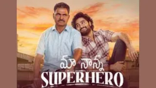 Maa Nanna Superhero On OTT: When And Where To Watch Sudheer Babu's Telugu Family Drama Movie