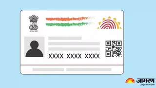 Aadhar Card Update Limit: How Many Times Can You Update Name And Address Aadhaar Card? Full Details