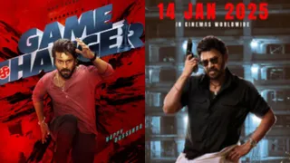 Sankranti 2025 South Theatrical Releases: Game Changer, Majaka, Sankranthiki Vasthunam And More