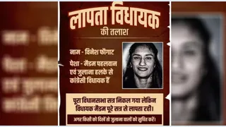 ‘Laapata Vidhayak’: Vinesh Phogat’s Missing Posters Emerge In Julana After Her Absence From Haryana Assembly Session