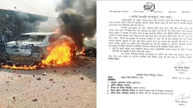 sambhal-violence-outsiders-entry-banned-as-death-toll-in-mosque-survey-clashes-rises-to-four-schools-closed-internet-suspended