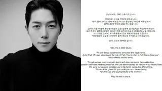 South Korean Actor Park Min Jae Passes Away At 32 In China