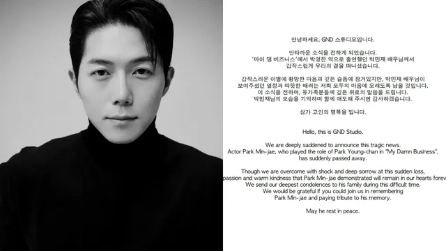 south-korean-actor-park-min-jae-passes-away-at-32-in-china-latest-kdrama-news