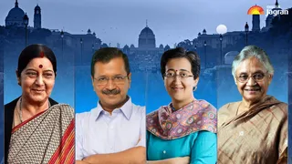 Delhi CM List: Know About Chief Ministers Of Delhi Between 1952-2024, Their Party And Tenure | Check Complete List