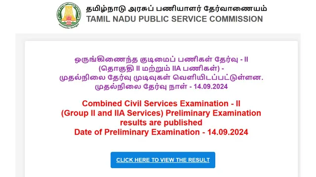 tnpsc-group-2-prelims-result-2024-declared-at-tnpsc-gov-in-tnpscresults-tn-gov-in-get-download-link-here