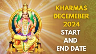 Kharmas December 2024: Start And End Date; Why You Must Not Perform Any Auspicious Work During Malmas