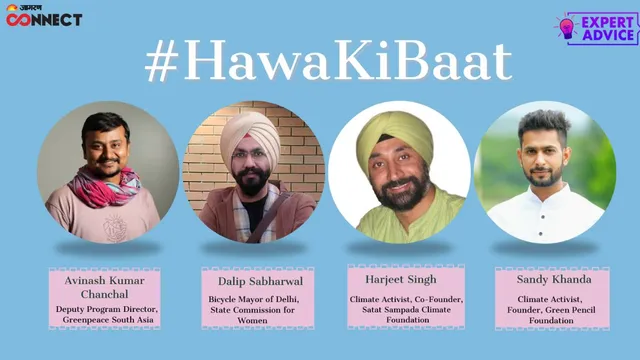 hawa-ki-baat-raising-our-voices-for-cleaner-air