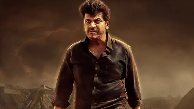 bhairathi-ranagal-ott-release-date-revealed-when-and-where-to-watch-shiva-rajkumar-rukmini-vasanth-kannada-movie-prime-video-ott-news