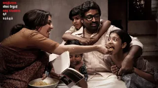 Viduthalai 2 OTT Release Update: Vijay Sethupathi’s Tamil Movie To Release Earlier Than Expected?