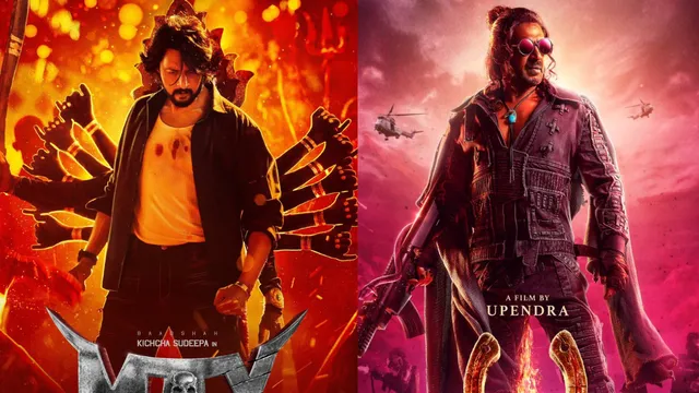 max-box-office-collection-day-5-kichcha-sudeep-kannada-movie-outperforms-upendra-ui-check-day-wise-earnings
