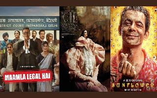 9 Upcoming OTT Releases This Week: Maamla Legal Hai, Poor Things, Sunflower 2 And Other Movies, Web Series To Watch Online