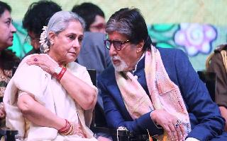 Amitabh Bachchan And Jaya Bachchan's 17-Car Fleet Includes Bentley, Mercedes-Benz, Range Rover, Mini Cooper And More