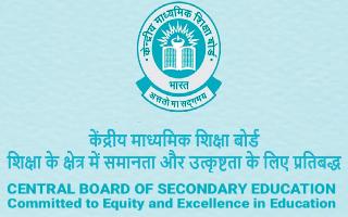 cbse-board-exam-2024-starts-tomorrow-check-class-10-12-syllabus-exam-guidelines-admit-card-download-here