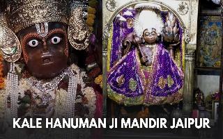 kale-hanuman-ji-mandir-jaipur-interesting-facts-about-this-temple-where-lord-hanuman-gives-darshan-in-black-swaroop