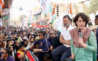 badlaav-lana-hai-priyanka-joins-rahul-gandhis-nyay-yatra-in-moradabad-attacks-bjp-over-paper-leak
