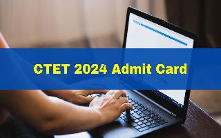ctet-2024-admit-card-cbse-ctet-city-intimation-slip-to-be-released-soon-at-ctet-nic-in-check-latest-updates