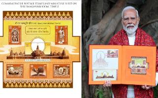 PM Modi Releases Commemorative Postage Stamps, Books On Ayodhya Ram Temple | See Here