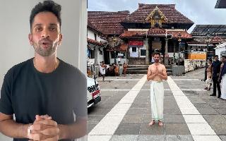 ‘Jai Shree Ram’: South African Spinner Keshav Maharaj Extends Warm Wishes For Ram Mandir Inauguration | Video