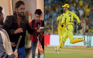 ms-dhoni-autograph-refusal-haath-mein-nahi-dete-video-goes-viral-on-social-media-watch
