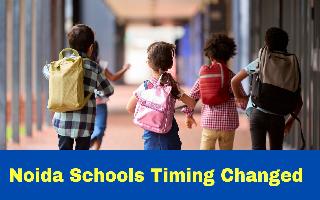 noida-schools-timing-changed-noida-and-greater-noida-schools-to-start-from-10-am-from-jan-18-due-to-cold-wave