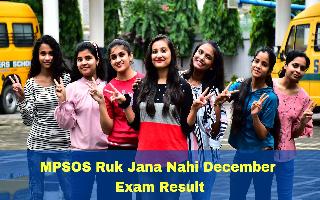 mpsos-result-2023-class-10th-12th-ruk-jana-nahi-december-exam-result-mp-open-school-declared-at-mpsos-nic-in
