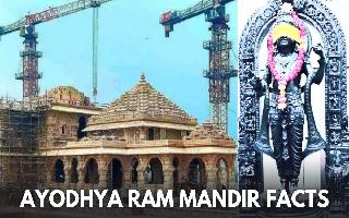 Ayodhya Ram Mandir: Interesting Facts About Shri Ram Lalla Temple Situated At Shri Ram Janmabhoomi