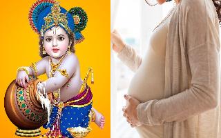 heres-why-pregnant-women-should-have-bal-gopal-image-in-their-room