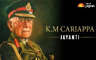 K.M Cariappa Jayanti 2024: Top 10 Quotes By The First Indian Commander-In-Chief Of The Indian Army